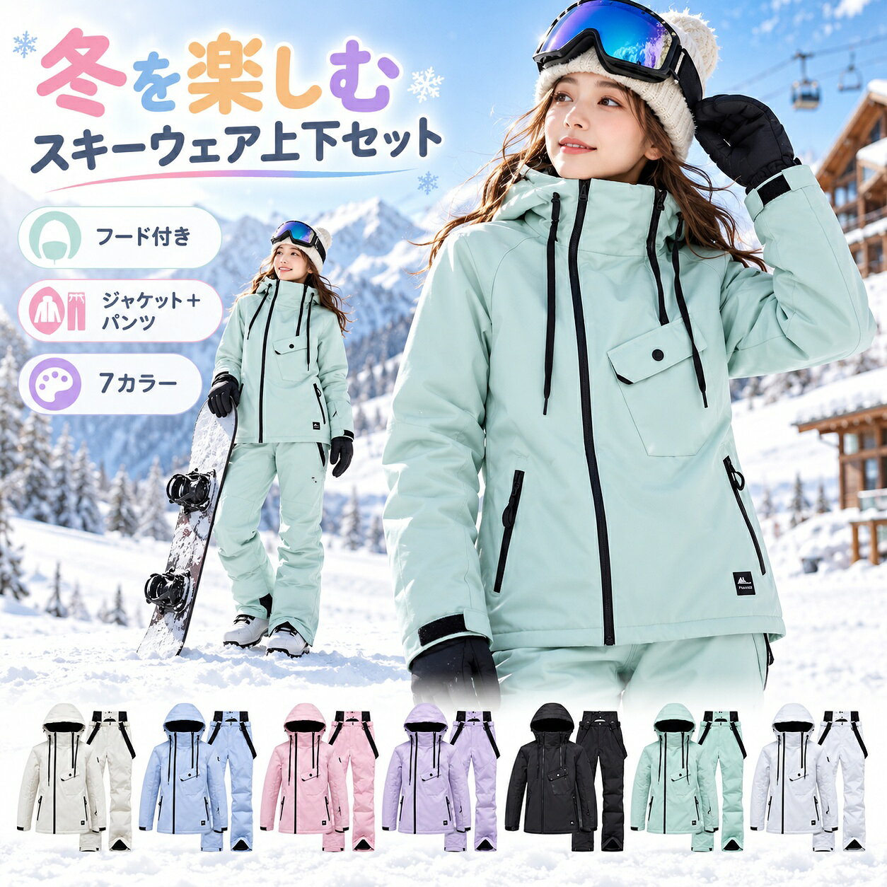 【サービスあり❗️】上下スキーウェアセット メンズL サイズ 楽天市場】lk（サイズ（S/M/L）M）（上下セット・つなぎ｜メンズウェア