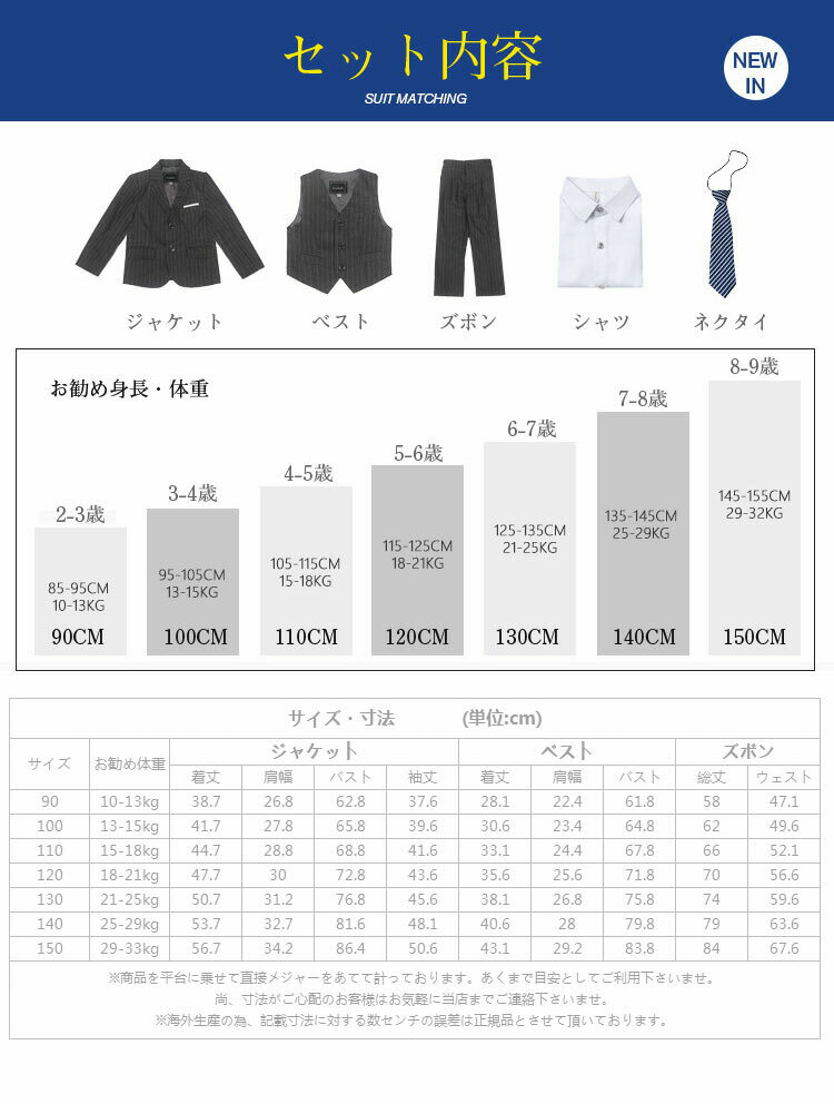 送料無料 卒業式 スーツ 男の子 発表会 フォーマルスーツ 男の子 小学生 子供服 紺 子供 ジュニア フォーマルスーツ ピアノ 結婚式 お受験 冠婚葬祭 法事 フォーマル 卒業式 入学式 七五三 発表会 細身 卒業式 子供 発表会 子供フォーマル 90 100 110 120 130 140 150cm