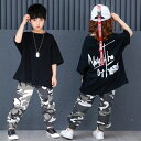 送料無料 ヒップホップ キッズ 子供服 ダンス 衣装 セットアップ 男の子 女の子 キッズ ダンス衣装 ヒップホップ トップス 男女兼用 ガールズ ジャッズ ヒップホップ 上下 子供 キッズダンス 衣装 ガールズ ダンス かっこいい ロングパンツ 110/120/130/140/150/160/170/180