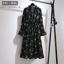 【大きいサイズ】ワンピース レディース 花柄 ロング ビッグシルエット オーバーサイズ ゆったり 大きいサイズ 2XL 3XL 4XL 5XL 6XL かわいい きれいめ お腹を隠せ 長袖