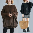 トップス ニット 長袖 コウモリ袖 パフスリーブ 袖コンシャス 大きいサイズ ゆったり ドロップショルダー 無地 大人 カジュアル 秋冬 セーター 柔らかい ゆったり ドルマン(4)