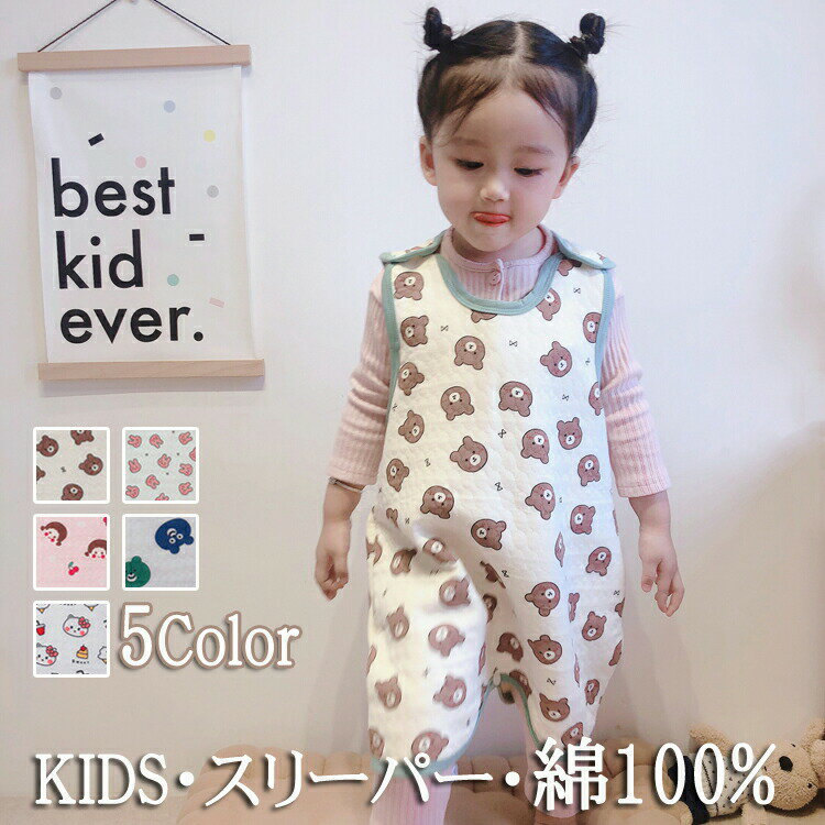 スリーパー ガーゼ ベビー スリーパー 腹巻 ベビースリーパー ベビー おしゃれ はらまき シンプル 子供..