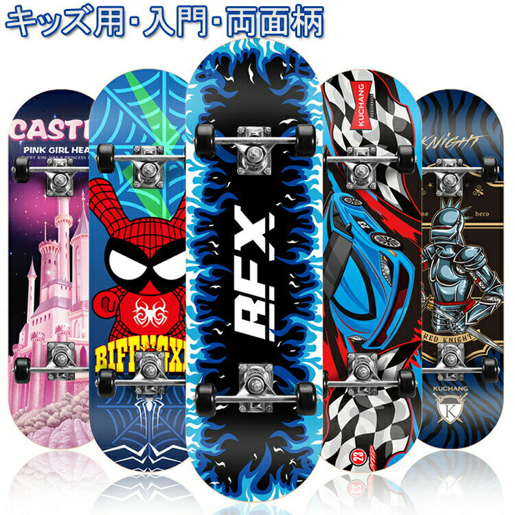 【新入荷】スケートボード 初心者 4