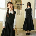 【楽天ランキング入賞】 人気 フォーマル ワンピース 女の子 子供服 ワンピース ジャンパースカート ワイシャツ 吊りスカート 2点セット シャツ ノースリーブ...