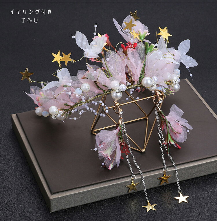 ヘアアクセサリー 2点セット キッズ 手作り 大人 ティアラ ヘットアクセ 結婚式 ブライダル 髪飾り フォーマル 卒業式 日本最級 ゴージャス 演奏会 女の子 パール オシャレ 発表会 ラインストーン ピアノ 記念写真 ヘッドドレス プレゼント ヘア飾り 小物 華やか ヘアアクセサリー 2点セット キッズ 手作り 大人 ティアラ ヘットアクセ 結婚式 ブライダル 髪飾り フォーマル 卒業式 日本最級 ゴージャス 演奏会 女の子 パール オシャレ 発表会 ラインストーン ピアノ 記念写真 ヘッドドレス プレゼント ヘア飾り 小物 華やか