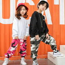 迷彩柄 キッズ ダンス衣装 ヒップホップ セットアップ 長袖 女の子 男の子 キッズ ダンス衣装 ヒップホップ トップス ガールズ ヒップホップ 上下セット 子供 キッズダンス 衣装 ガールズ ダンス かっこいい ロングパンツ 110/120/130/140/150/160/170/180