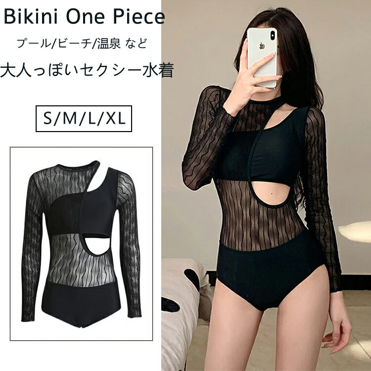 ハイネック ワンピース風水着 メッシュ切替 シースルー セクシー 楽天市場】シースルー セクシーワンピース(水着|レディース