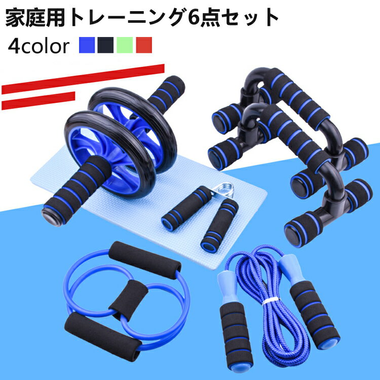 楽天市場】筋トレ器具 セットの通販 楽天市場】筋トレ器具 セットの通販