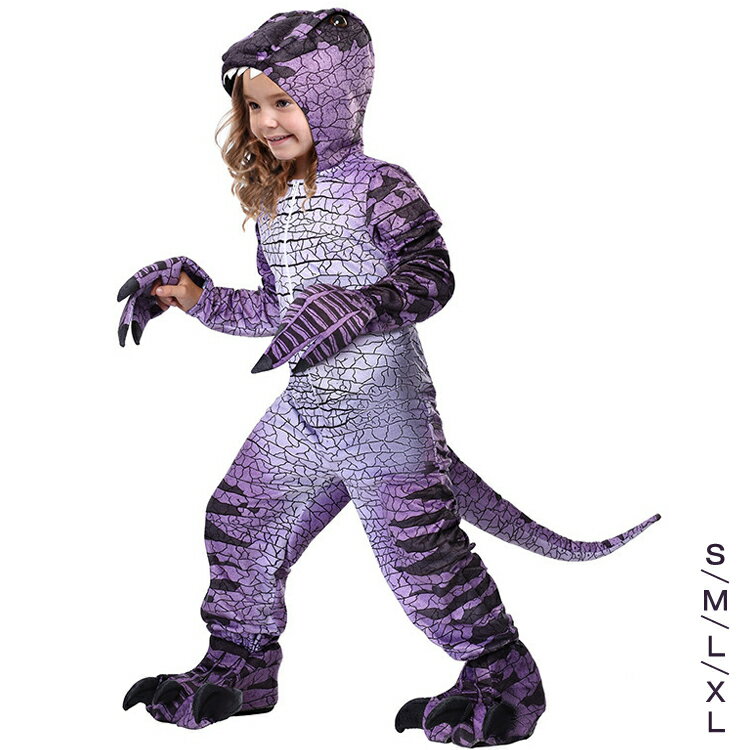 なりきり 着ぐるみ 子供 アニマル 動物 恐竜 コスチューム 仮装 紫 クリスマス お正月 コスプレ イベント パーティー…