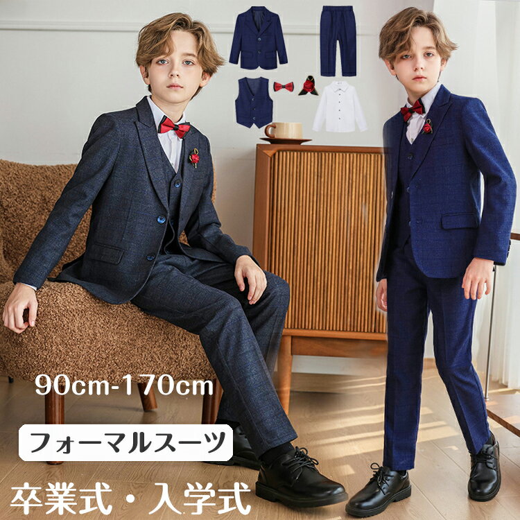 120size ベージュ ネイビー セレモニー 入学 卒園 発表会 120size ベージュ ネイビー セレモニー 入学 卒園 発表会