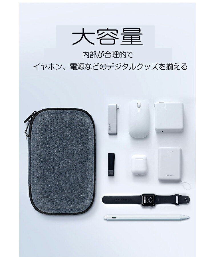 収納バッグ モバイルバッテリーポーチガジェットポーチ ケーブルボックス 仕切り付 パソコン周辺機器 パソコンアクセサリー ipad pc周辺機器 便利グッズ マウス ケーブル モバイルバッテリー 収納ポーチ 充電ケーブル充電器 USB SDカード用 収納 大容量 旅行 出張 heiubusiness-10001583 平宇貿易 サンプル画像2