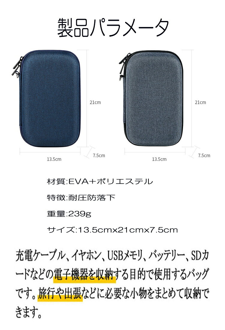 収納バッグ モバイルバッテリーポーチガジェットポーチ ケーブルボックス 仕切り付 パソコン周辺機器 パソコンアクセサリー ipad pc周辺機器 便利グッズ マウス ケーブル モバイルバッテリー 収納ポーチ 充電ケーブル充電器 USB SDカード用 収納 大容量 旅行 出張 heiubusiness-10001583 平宇貿易 サンプル画像3
