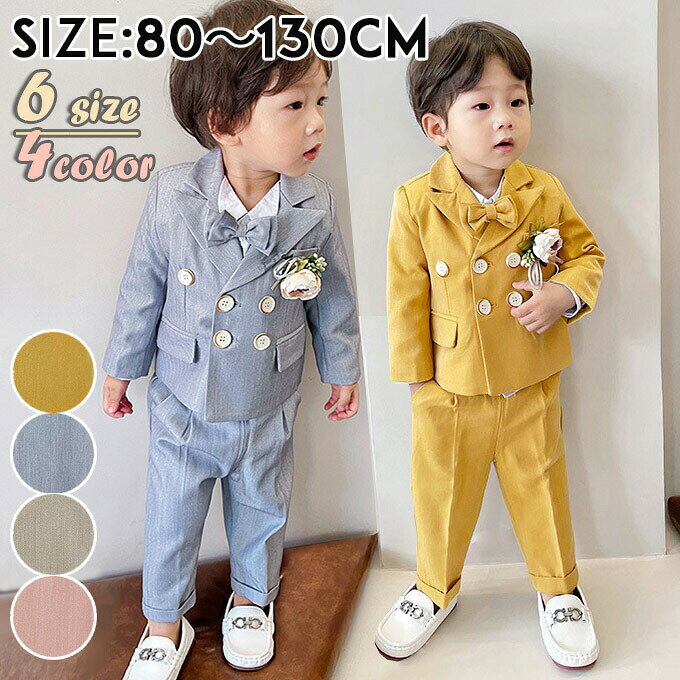 子供スーツ男の子キッズスーツフォー...