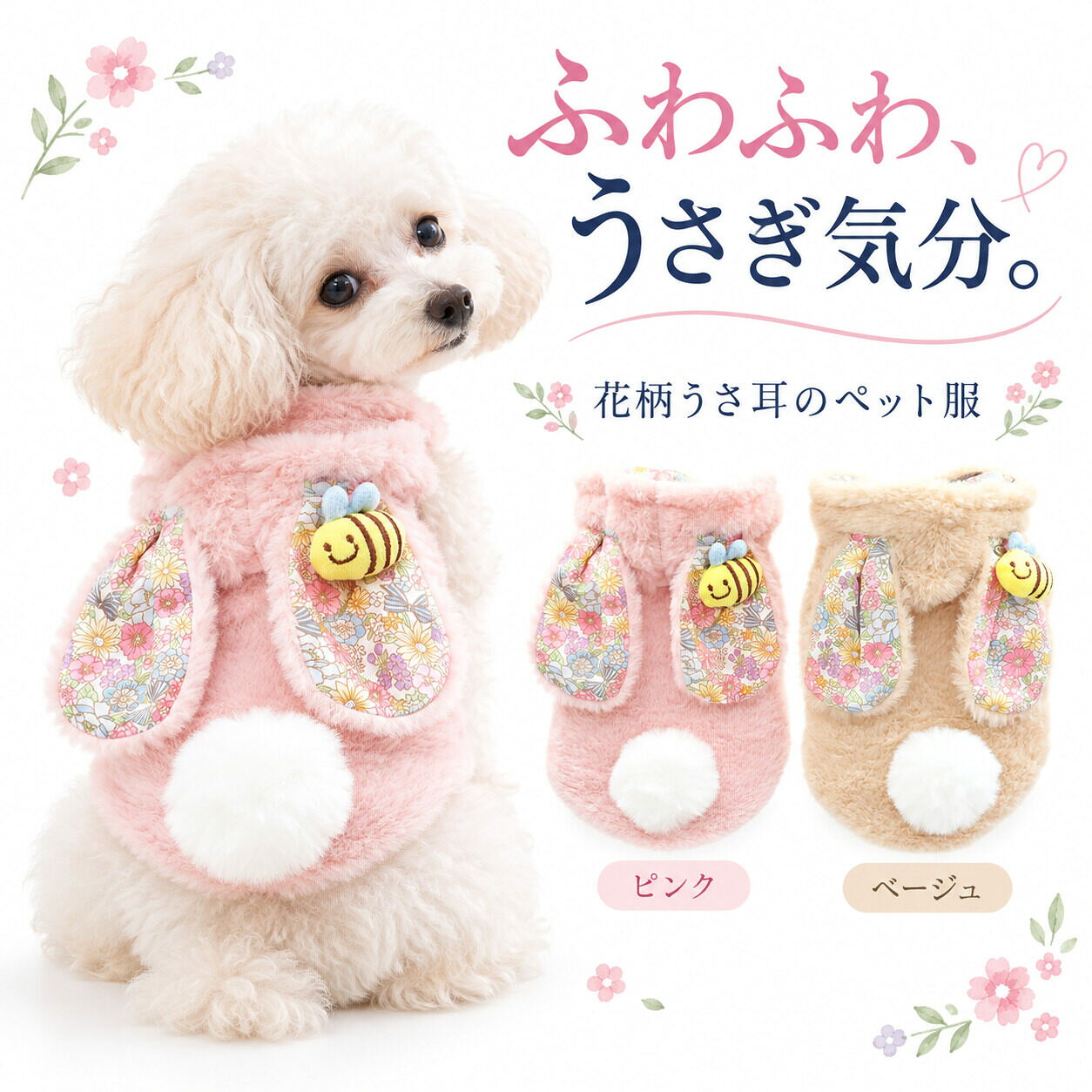 商品画像1