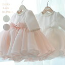ワンピース キッズワンピース チュール ジュニア キッズ ドレス キッズお呼ばれ 子ども 女の子 ダンス服 イベント服 結婚式 演奏会 音楽会 卒業式 衣装 演...