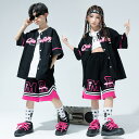 送料無料 ダンス 衣装 セットアップ キッズ ダンス衣装 セットアップ 女の子 男の子 半袖 tシャツ パンツ ヒップホップ 単品 ダンス 衣装 派手 韓国 子...