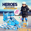 【07/10再入荷 】\\送料無料// \\返品交換無料//インラインスケート 子供 ジュニア インラインシューズ ローラースケート キッズ プレゼントに最適 ...