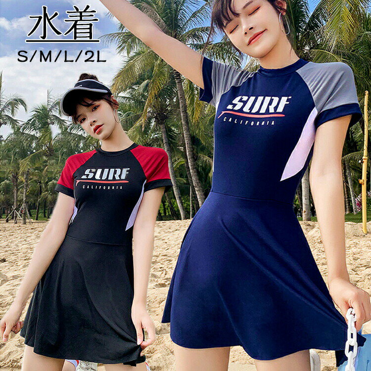 Rakuten - 水着 レディース フィットネス水着 おしゃれ 水着 半袖 ジム プール 競泳水着 フロント 体型カバー水着 ママ水着 30代 40代 50代 オトナ 女子 かわいい 人気 レディースファッション【送料無料】