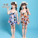 キッズ水着 女の子 水着 子供 小学生 子供水着 キッズ 学校用 女子 女児 ガールズ サロペット 水着 セパレート スカート 女の子 水着 タンキニ 女の子 ガールズ ジュニア キュート(4)