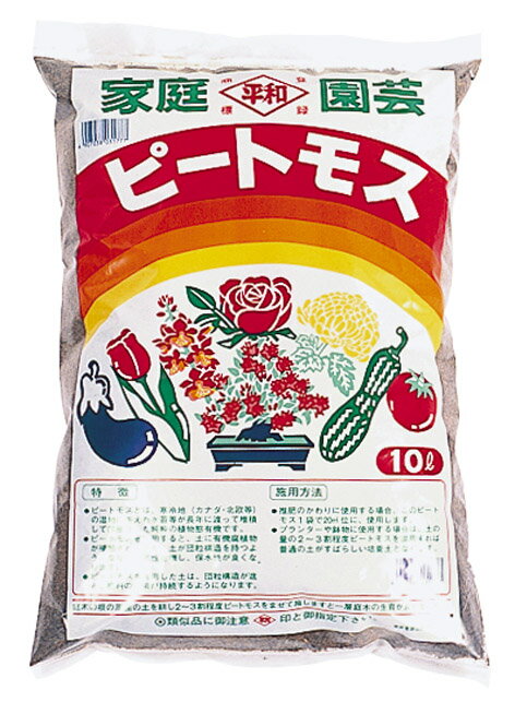 ピートモス　約10L[g2]【クーポン配布店舗】のサムネイル