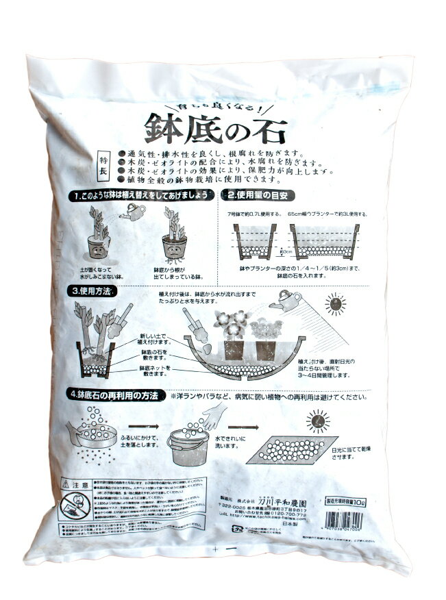 ������ɤ��ʤ롪ȭ����С���10L