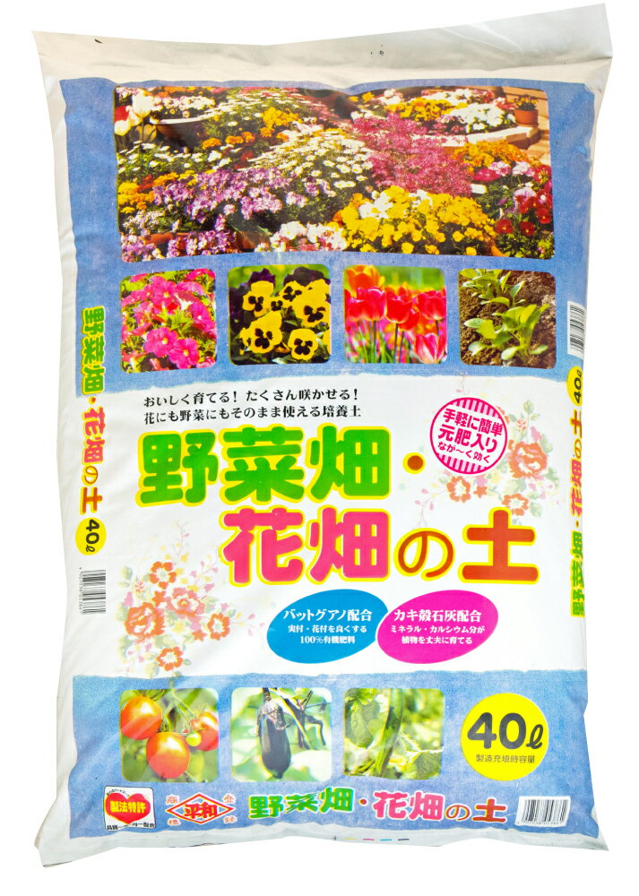 楽天Gardening園芸と土　刀川平和【送料無料】野菜畑・花畑の土　約40L[g15]【クーポン配布店舗】