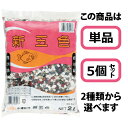 新五色石 2L【クーポン配布店舗】