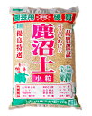 硬質鹿沼土 小粒 約17L【クーポン配布店舗】