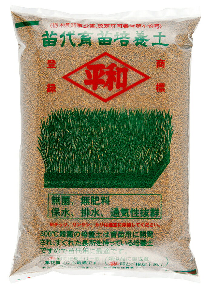 登録商標三本線【焼成・硬質赤玉土 14L/3袋セット】赤玉土 あかだまつち 培養土 めだか 水槽園芸 ガーデニング 花の土 用土 細粒 小粒 中粒 大粒