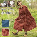 ロングシャツワンピース なちゅガール × CHIKIRI CAMPコラボ レディース キャンプ おしゃれ アウトドア Nachu_GEAR なちゅギア CHIKIRI CAMP ワンピース パジャマ 寝巻 送料無料