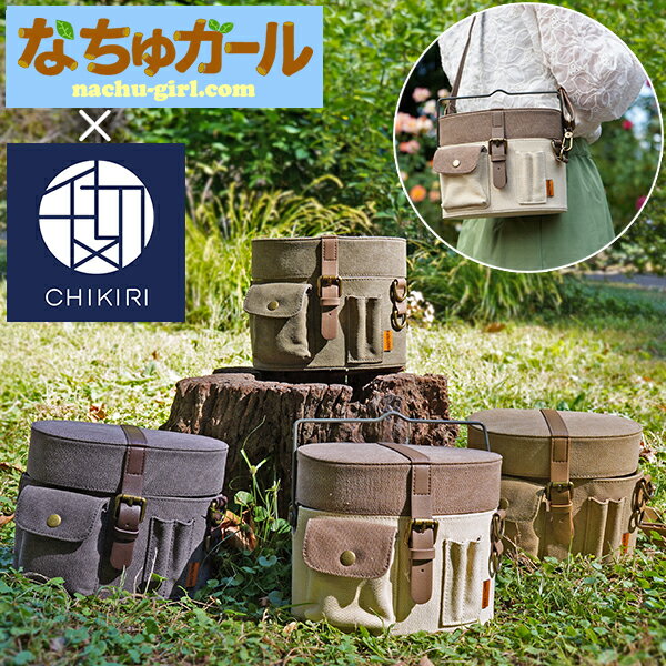 楽天市場】chimaki バッグの通販 楽天市場】chimaki バッグの通販