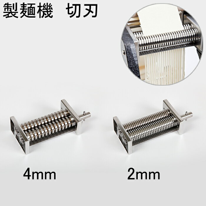楽天市場】小野式製麺機(キッチン用品・食器・調理器具)の通販 楽天市場】小野式製麺機(キッチン用品・食器・調理器具)の通販