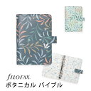 FILOFAX システム手帳 ボタニカル バイブル / Botanical ファイロファックス【国内正規代理店】