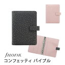 FILOFAX システム手帳 コンフェッティ バイブル / Confetti ファイロファックス【国内正規代理店】