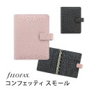 FILOFAX システム手帳 コンフェッティ スモール ミニ6穴 / Confetti ファイロファックス【国内正規代理店】