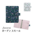 FILOFAX システム手帳 ガーデン スモール ミニ6穴 / Garden ファイロファックス【国内正規代理店】