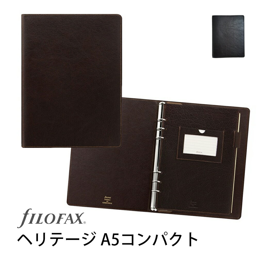 楽天市場】ファイロファックス オリジナル a5の通販 楽天市場】ファイロファックス オリジナル a5の通販