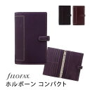 FILOFAX システム手帳 ホルボーン コンパクト(バイブル) / Holborn ファイロファックス【国内正規代理店】