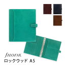 FILOFAX システム手帳 ロックウッド A5 / Lockwood ファイロファックス【国内正規代理店】