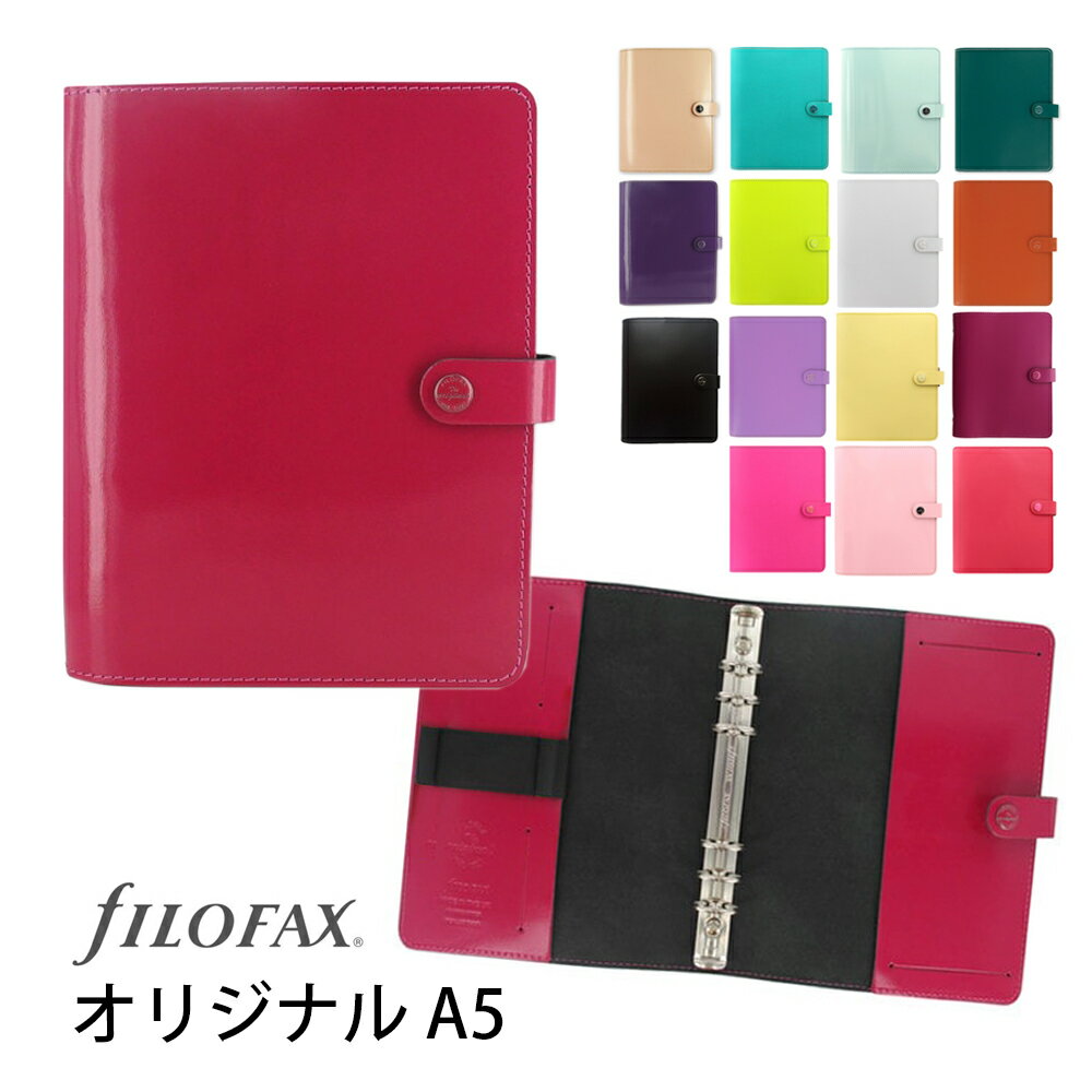楽天市場】ファイロファックス オリジナル a5の通販 楽天市場】ファイロファックス オリジナル a5の通販