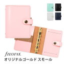 FILOFAX システム手帳 オリジナル ゴールドリング スモール ミニ6穴 / Original Gold ファイロファックス【国内正規代理店】(3)