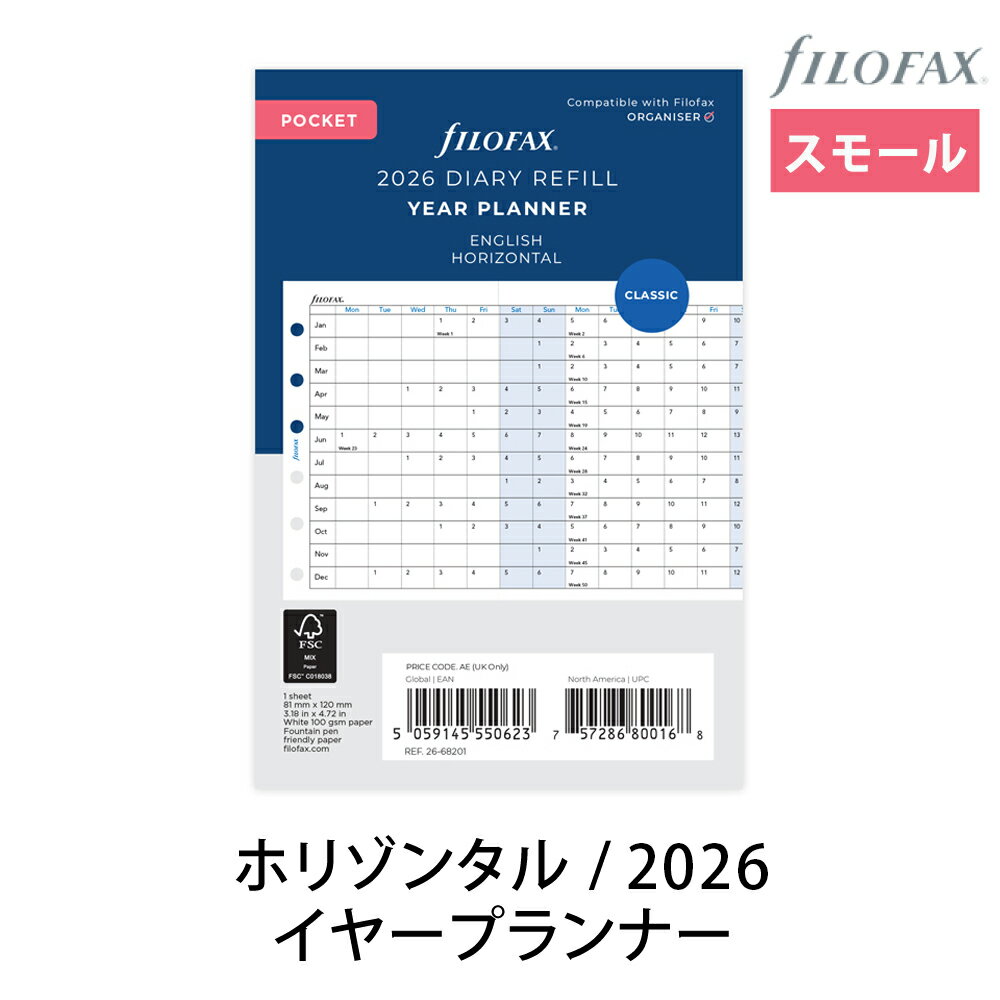 FILOFAX システム手帳 リフィル 2026年 スモール（ミニ6穴）【ホリゾンタルイヤープランナー】ダイアリー ファイロファックス