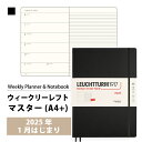 ロイヒトトゥルム 1917 手帳 2025年 ウィークリーレフト マスター(A4+) ブラック プランナー【週間レフト 1月始まり 月曜始まり ハードカバー LEUCHTTURM1917 スケジュール帳 ダイアリー シンプル おしゃれ 国内正規代理店】(3)