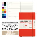 【50%OFF】ロイヒトトゥルム 1917 手帳 2025年 ウィークリーレフト (ソフトカバー) ミディアム(A5) プランナー【週間レフト 1月始まり 月曜始まり ソフトカバー LEUCHTTURM1917 スケジュール帳 ダイアリー シンプル おしゃれ 国内正規代理店】