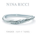 【NINA　RICCI】【結婚指輪】【6R1J01】