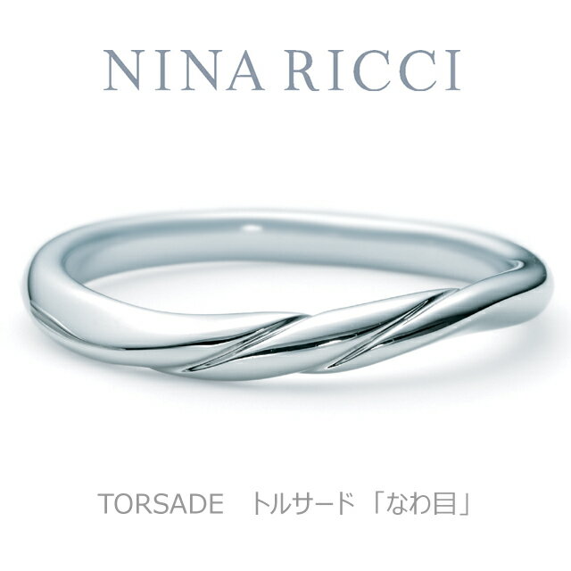 【NINA　RICCI】【結婚指輪】【プラチナ】【メンズ】【オーダーメイド】【納期約4週間】【特別ケース】【刻印サービス】【送料無料】【楽ギフ_包装】【smtb-kd】【SMTB】【MB-KP】【05P31Aug14】