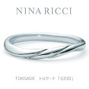 【NINA　RICCI】【結婚指輪】【6R1J02】