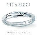 【NINA　RICCI】【結婚指輪】【6RA905】【6ra905】【トルサード】【リング】【プラチナ】【メンズ】【ダイヤ無し】【オーダーメイド】【納期約4週間】【特別ケース】【刻印サービス】【送料無料】