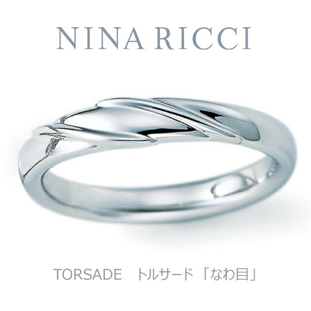 【NINA　RICCI】【結婚指輪】【プラチナ】【メンズ】【オーダーメイド】【納期約4週間】【特別ケース】【刻印サービス】【送料無料】【楽ギフ_包装】【smtb-kd】【SMTB】【MB-KP】【05P31Aug14】