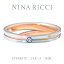 【NINA　RICCI】【結婚指輪】【リング】【6RM907】【エテルニテ】【プラチナ　ピンクゴールド】【ダイヤ有り】【レディース】【オーダーメイド】【納期約4週間】【特別ケース】【刻印サービス】【送料無料】